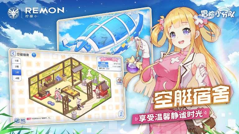 清新校园女生