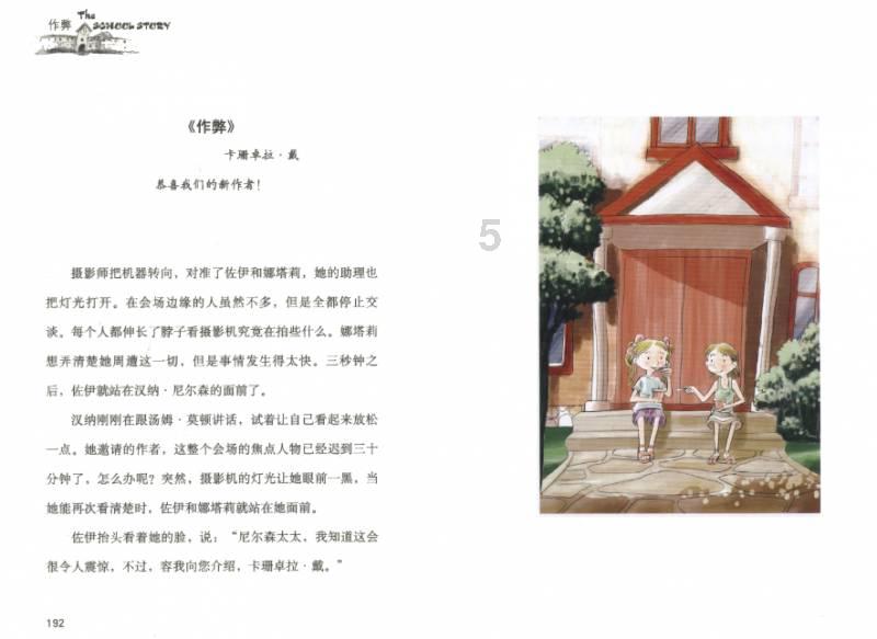 失忆的流浪者